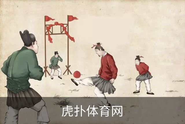虎扑体育网